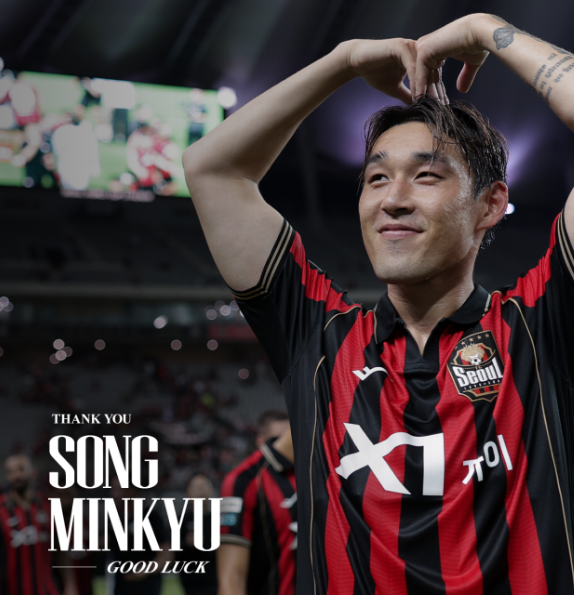⚽ [포르투갈] 송민규, 나시오날과 2년 계약
