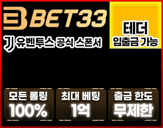벳33