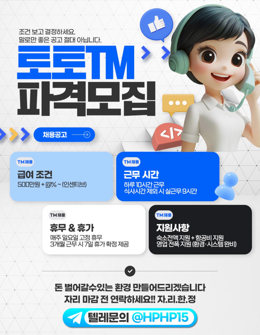 구인1