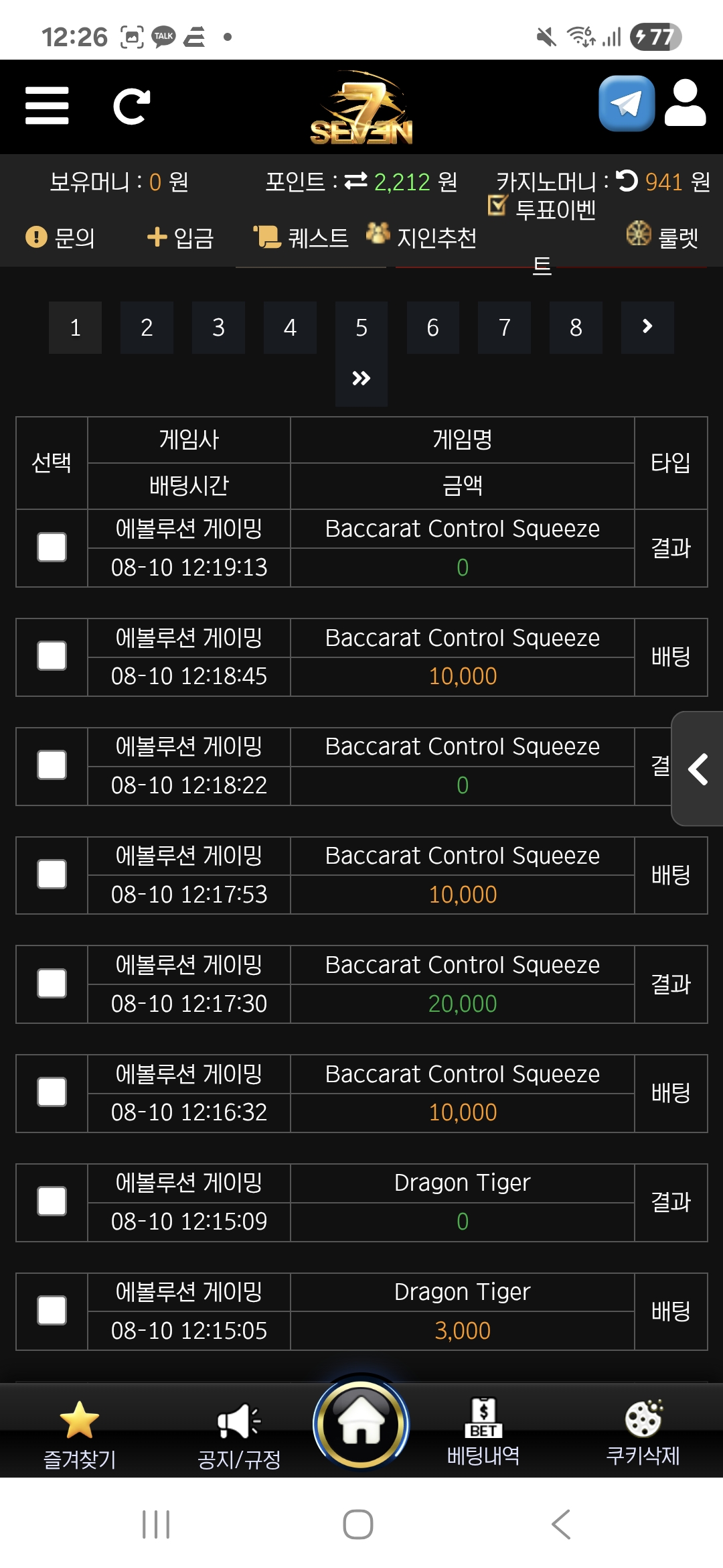 1000007159