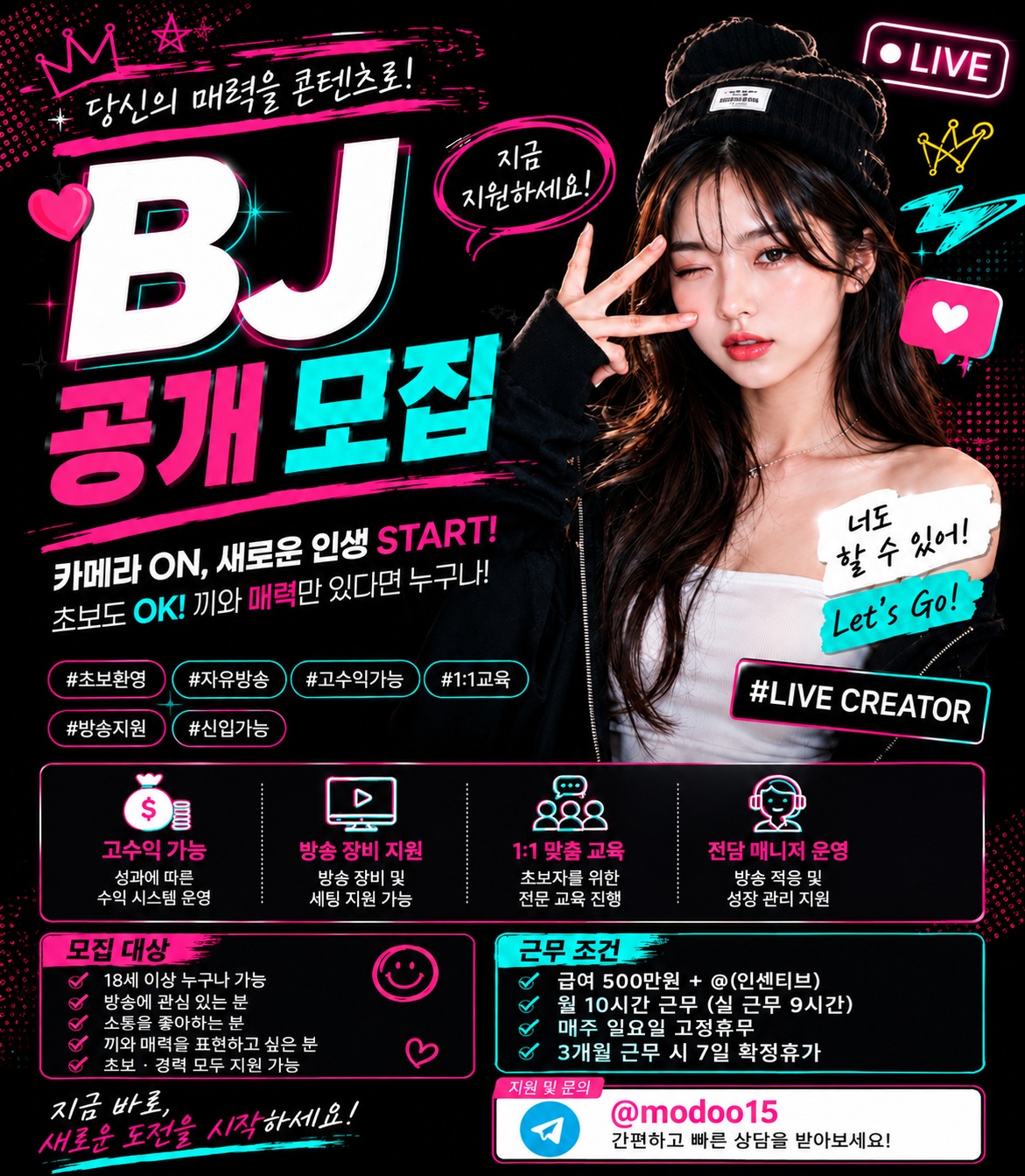 방송 모두 22