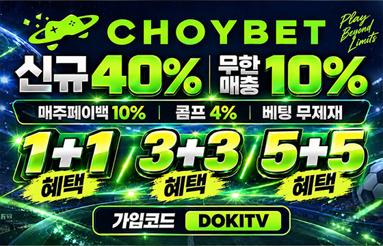 choy