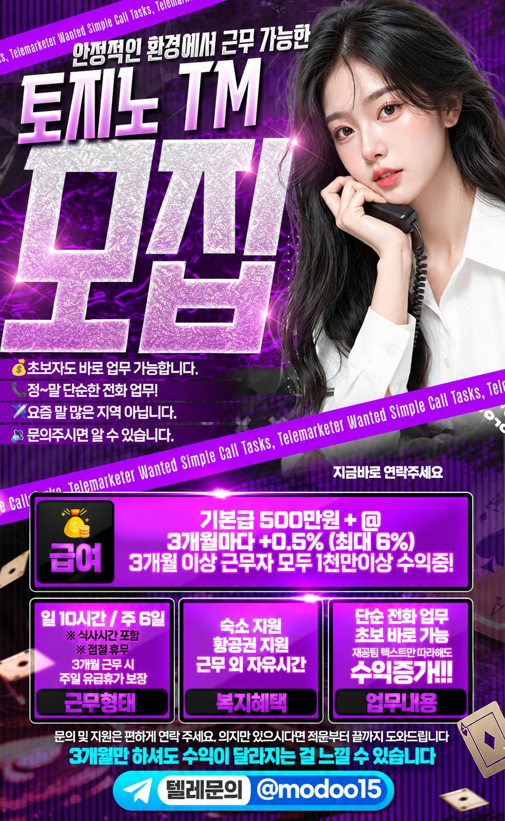 구인 모두 22