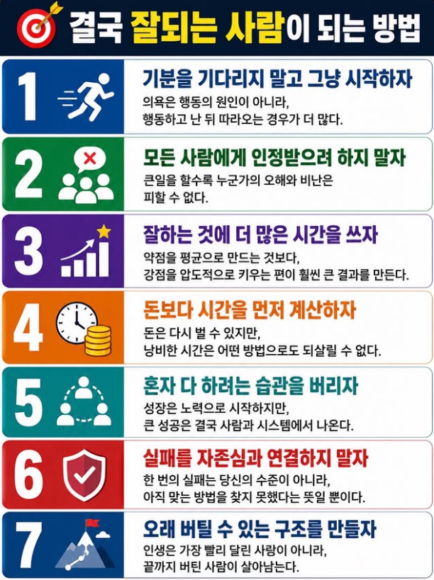 스크린샷 2026-07-14 162243