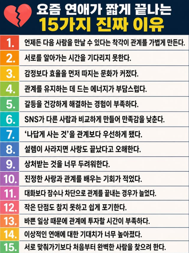 스크린샷 2026-07-14 162415