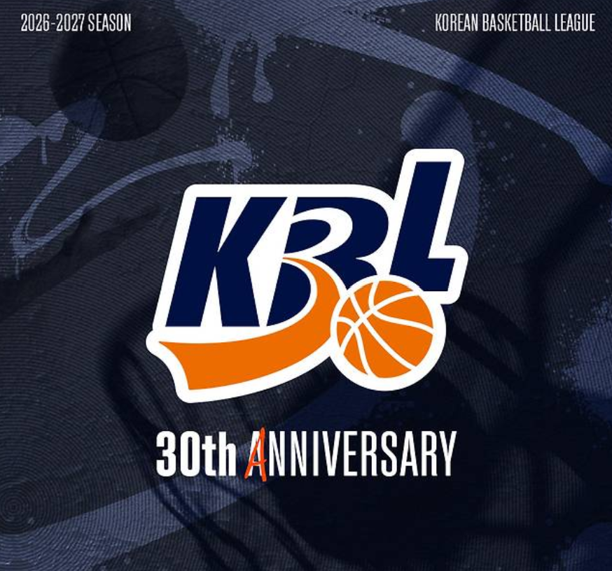 🏀 [KBL] 출범 30주년 로고 공개, 프로농구 새 도약 알린다
