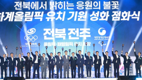 🏅 [2036 올림픽] 전북-서울 공동개최 검토, 국내 유치 절차 변수