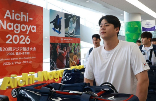 ⚾ [아시안게임] 노시환 단복 태극기 거꾸로, 대표팀 나고야 입성