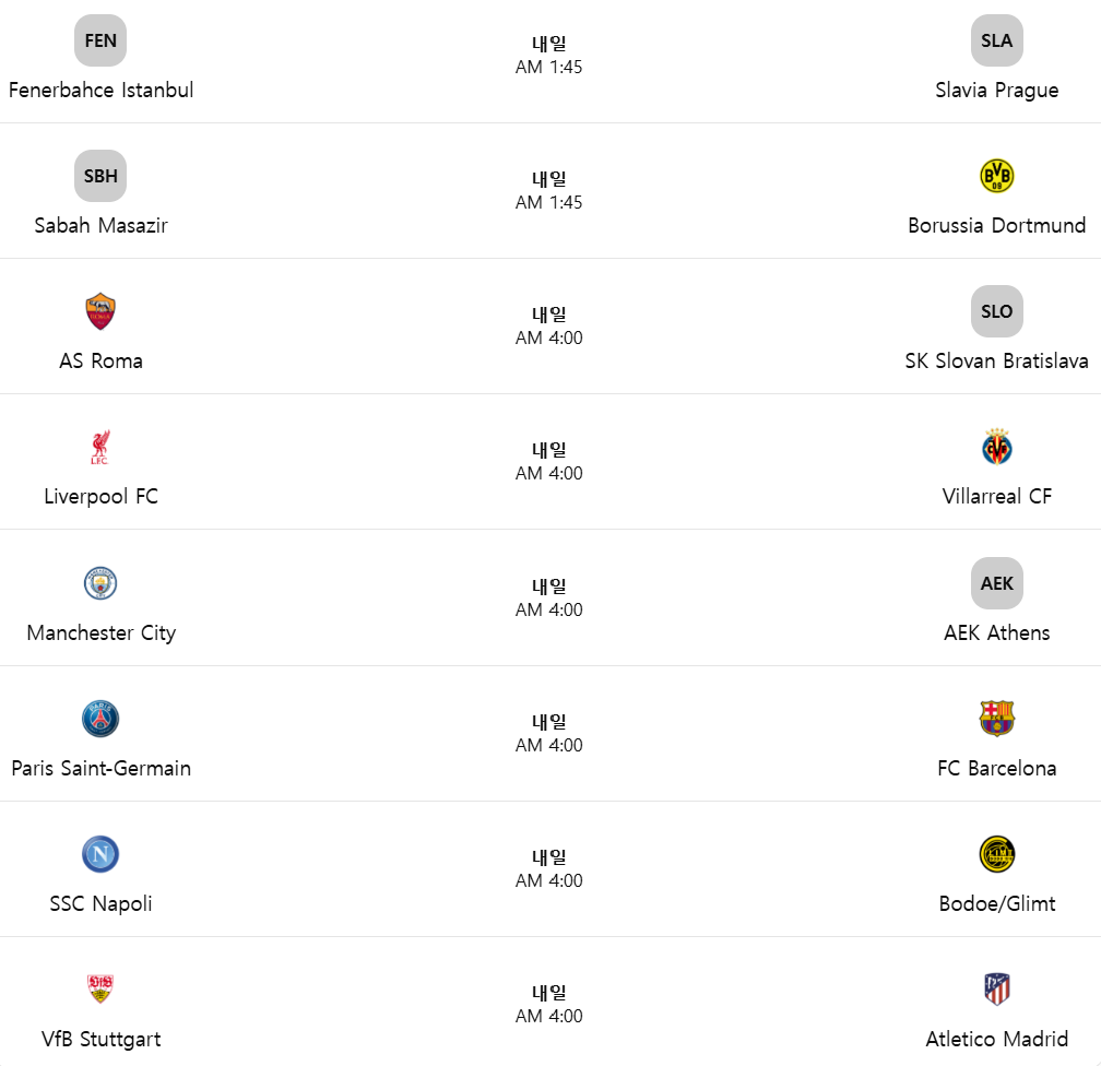 UEFA ์ฑํผ์ธ์ค๋ฆฌ๊ทธ