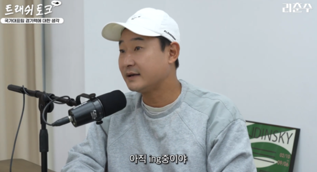 이천수, 한국 축구대표팀 불화설에 작심 비판…“5년 넘은 문제, 선수단 소통부터 회복해야”