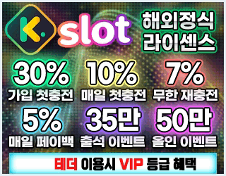 케이슬롯