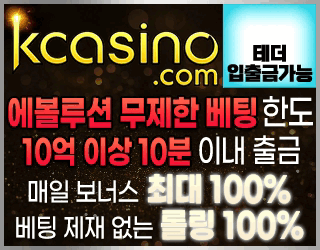 케이카지노