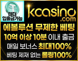 케이카지노